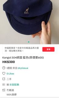 （分類：）位於 。 由 drytissue 提交（商品編號 1005345297，圖片 1）。簡介： 。