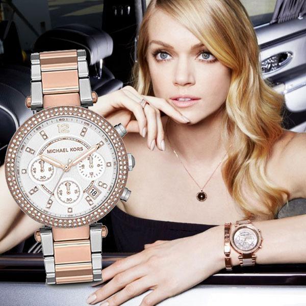 mk5820 watch
