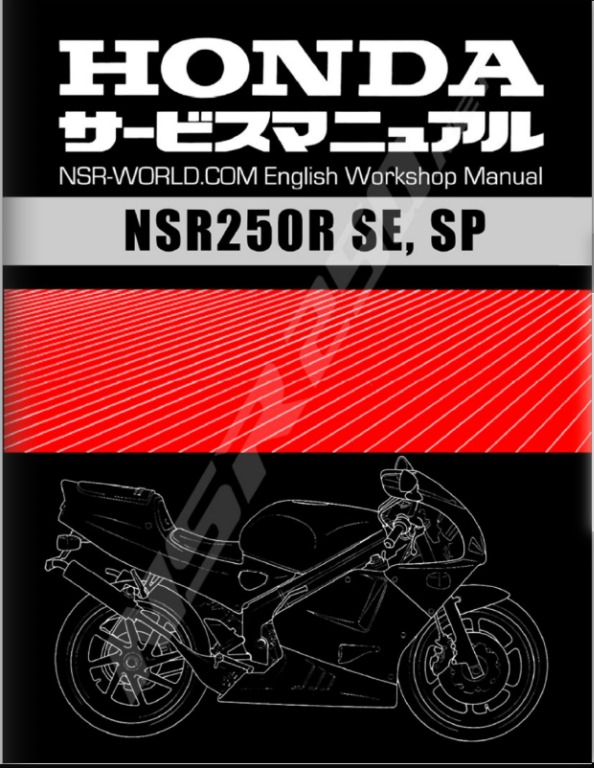 ホンダNSR250R MC28 サービスマニュアル