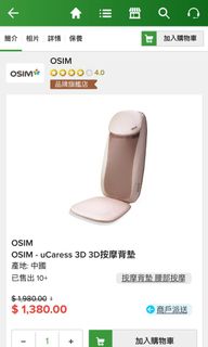 （分類：）位於 。 由 yamyip 提交（商品編號 1005203293，圖片 1）。簡介： 。