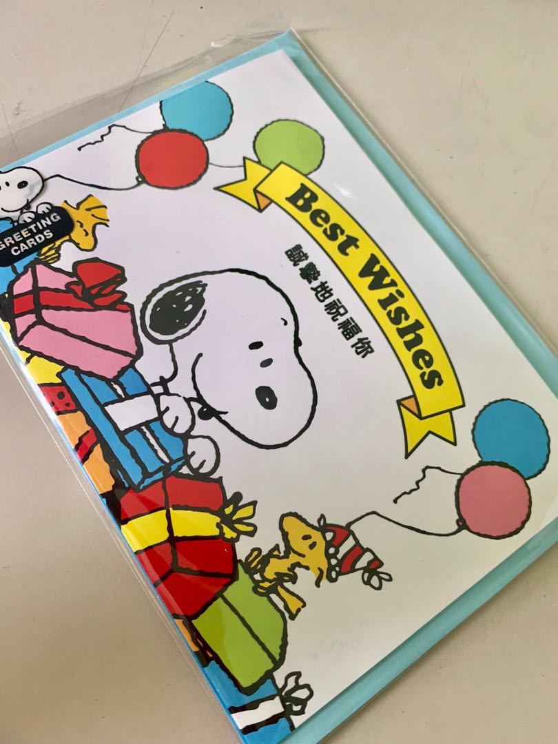 Snoopy Birthday Card, Hobbies &amp; Toys, Stationery &amp; Craft, Occasions ...