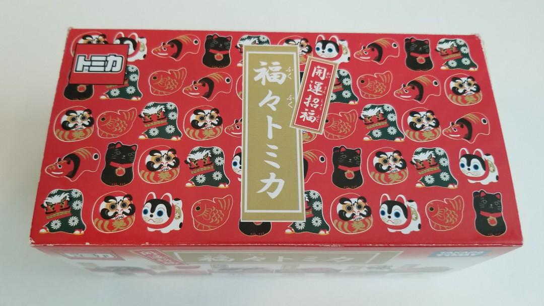Takara Tomy Tomica 開運招福6 Models Set 套裝 共6台 玩具 遊戲類 玩具 Carousell Takara Tomy Tomica 開運招福6 Models Set 套裝 共6台 玩具 遊戲類 玩具 Carousell