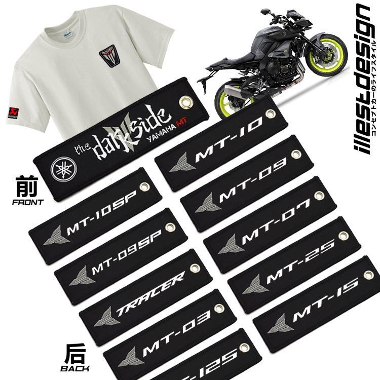 Yamaha mt 2024 15 keychain