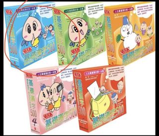 （分類：）位於 。 由 puff_mum 提交（商品編號 1010514640，圖片 1）。簡介： 。