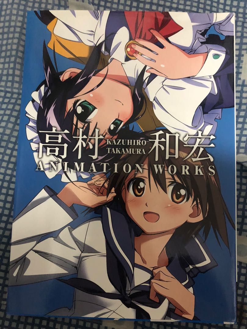 高村和宏畫集 書本 文具 雜誌及其他 Carousell