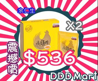 （分類：）位於 。 由 dddmart 提交（商品編號 1010371547，圖片 1）。簡介： 。