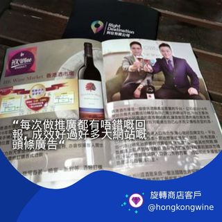 旋轉商店6大功能 Collection item 3