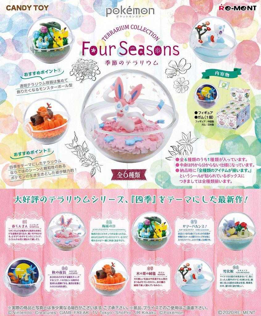 全套 散買 日本正版盒玩rement Pokemon盒蛋寵物小精靈伊貝仙子伊貝透明精靈球four Seasons 玩具 遊戲類 玩具 Carousell