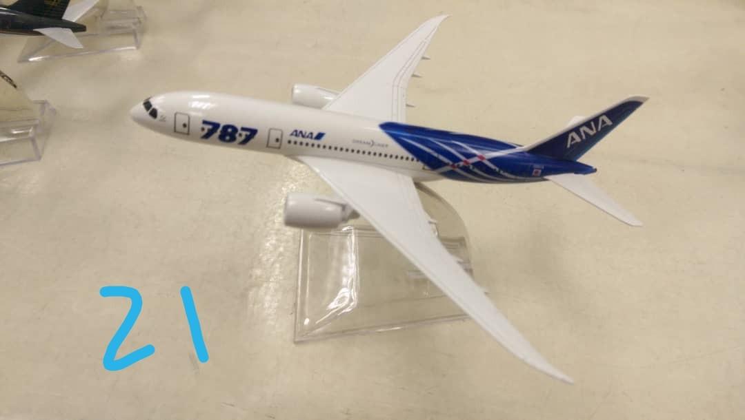 Airplane Model Kapal Terbang Toys Games Action Figures Collectibles On Carousell