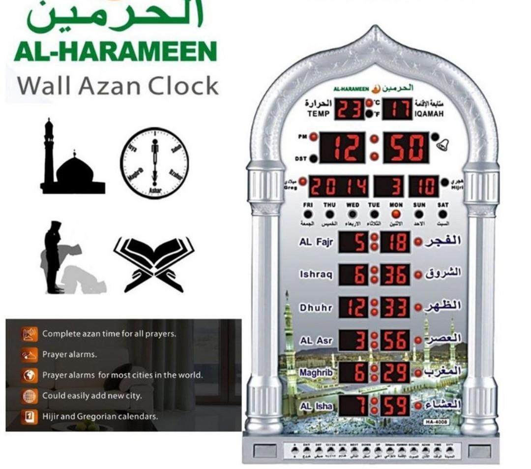Al Harameen Azan Digital Clock, Furniture & Home Living, Furniture, TV