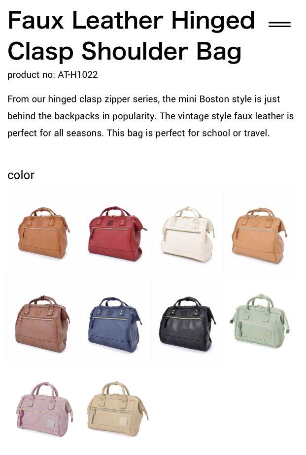 ANELLO BAG REVIEW AND AUTHENTICITY CHECK, FAUX LEATHER HINGED CLASP MINI  SHOULDER BAG