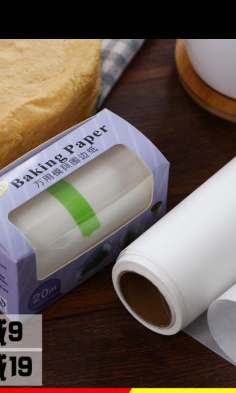 Wallpaper Baking Paper For Edge Home Appliances Kitchenware On Carousell Free