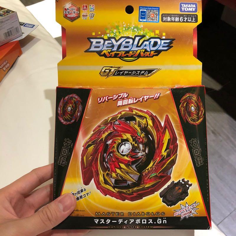 beyblade burst master set