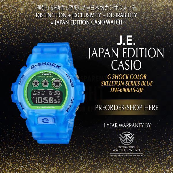 g shock color skeleton