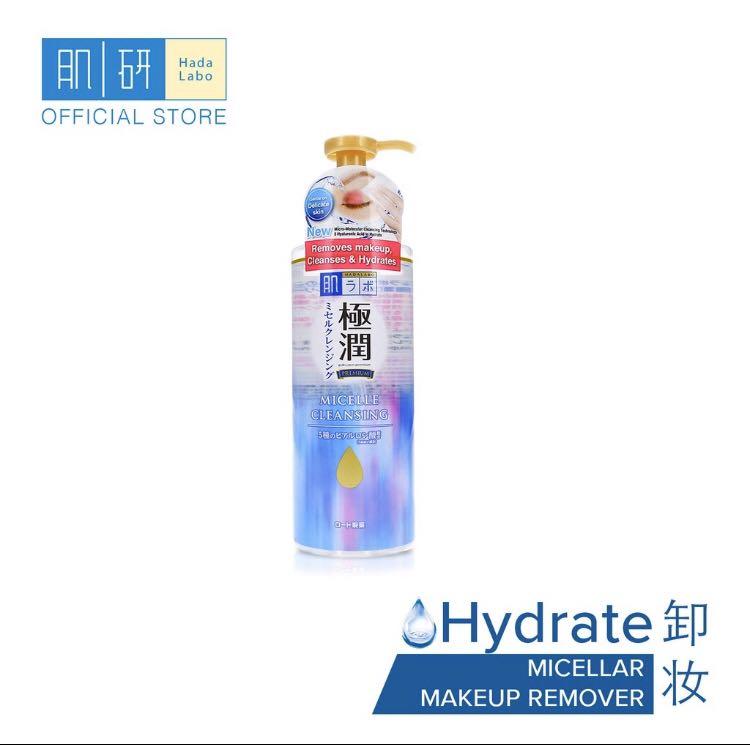 Hada Labo Super Moisture Cleansing Lotion Health Beauty Face Skin Care On Carousell