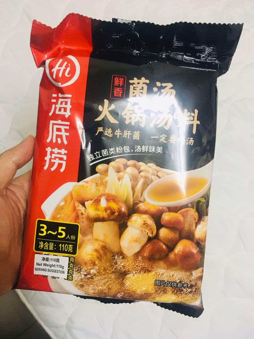 Haidilao discount instant steamboat