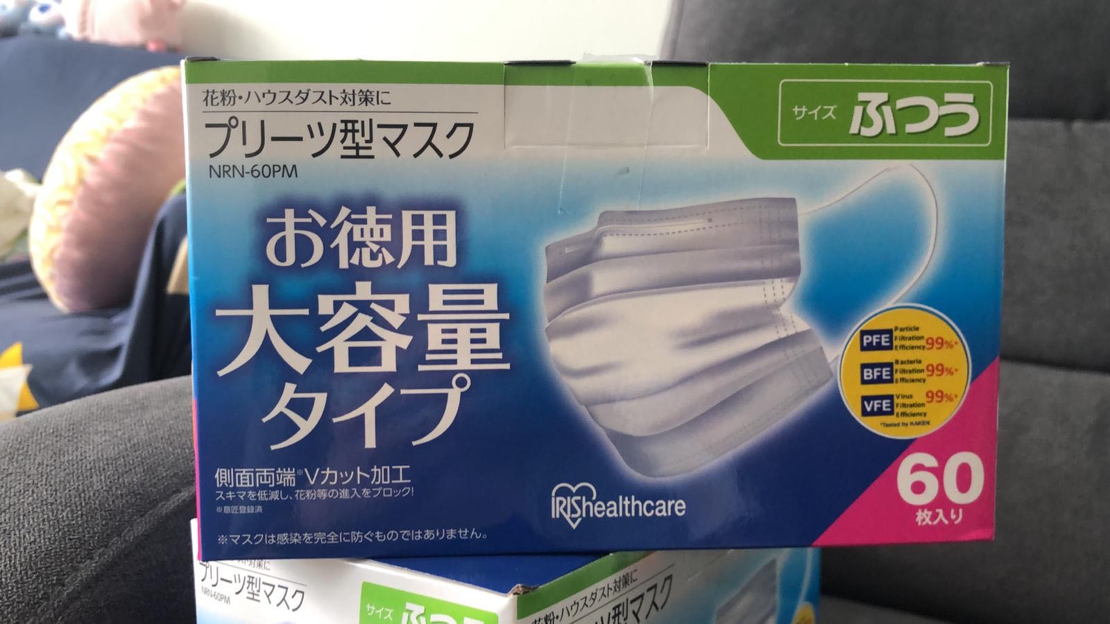 Japan surgical mask 60 pcs, Health & Beauty, Makeup on Carousell