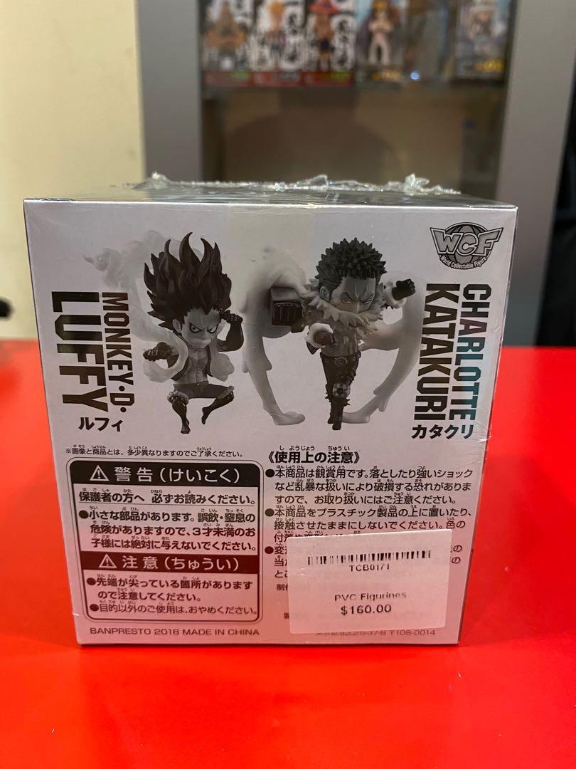 Figurine Goku WCF Jump 50th Anniversary – Banpresto Neuve