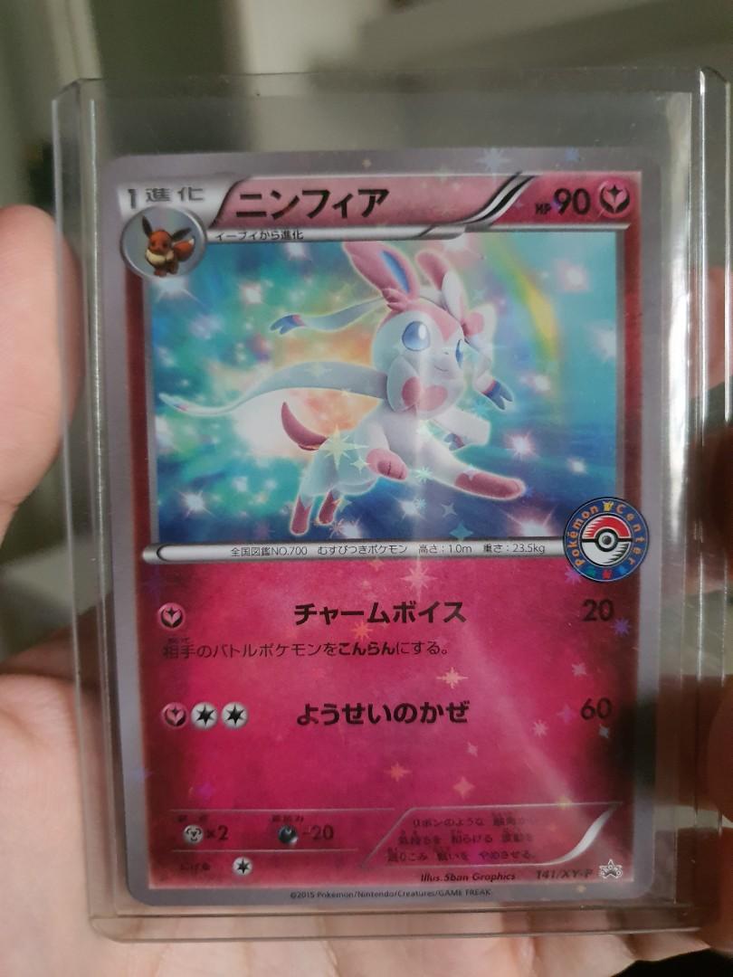 Pokemon Card Sylveon Pokemon Center Promo Toys Games Board Games Cards On Carousell