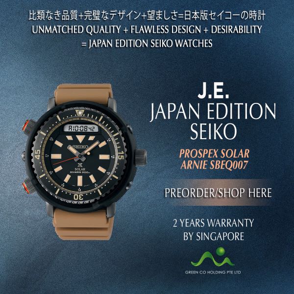 seiko prospex solar digital