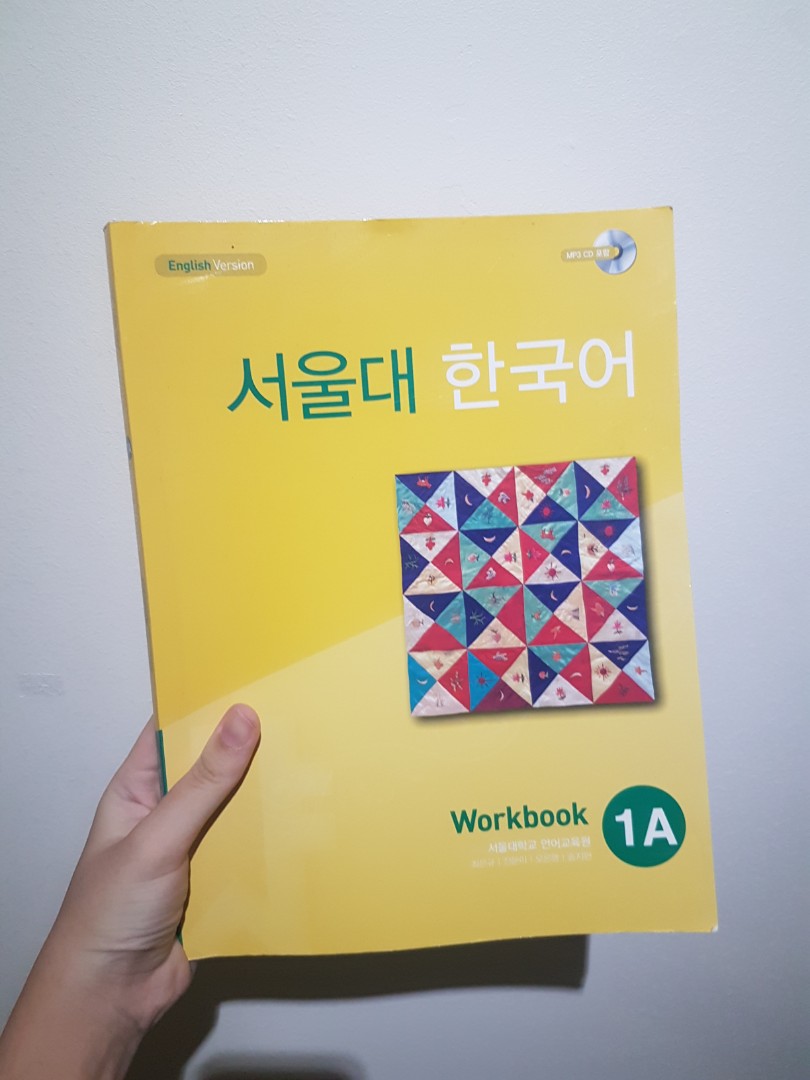 Seoul University Korean 1A Workbook, Textbook 서울대 한국어 1A, Hobbies & Toys, Books & Magazines