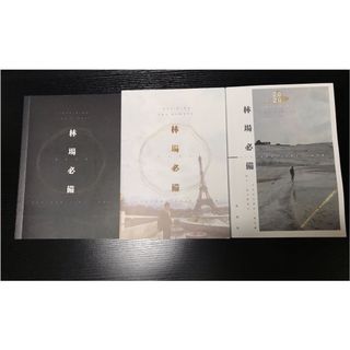 （分類：）位於 。 由 dse_notes_2020_ 提交（商品編號 1010499441，圖片 1）。簡介： 。