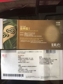 （分類：）位於 。 由 simpletreetree 提交（商品編號 1012530521，圖片 1）。簡介： 。