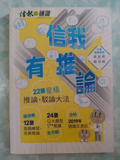 （分類：）位於 。 由 dse.notes_studify 提交（商品編號 1012512801，圖片 1）。簡介： 。