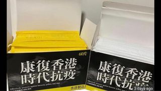 （分類：）位於 。 由 tomttsang 提交（商品編號 1012500370，圖片 1）。簡介： 。