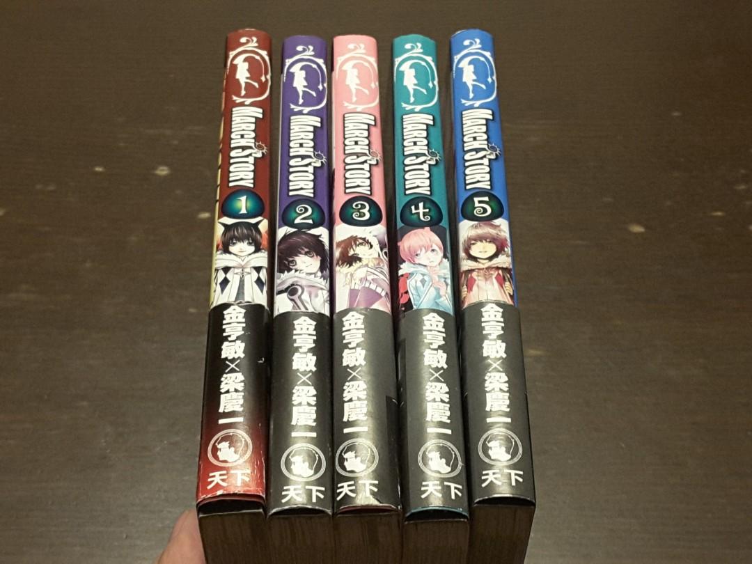 梁慶一march Story 全五期 興趣及遊戲 書本 文具 漫畫 Carousell