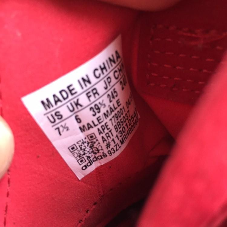 Adidas Tubular pigskin