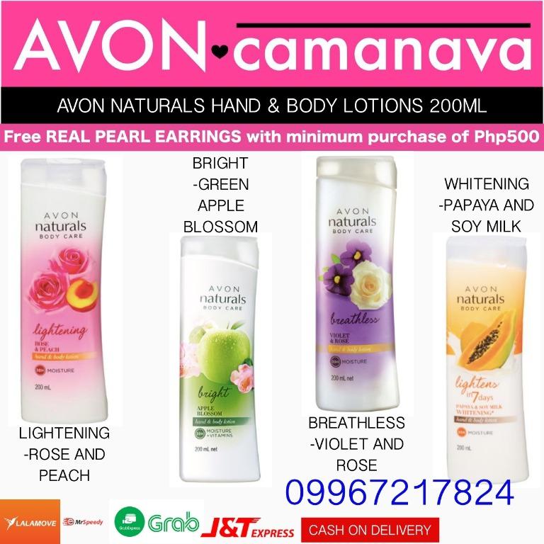 sale lotion