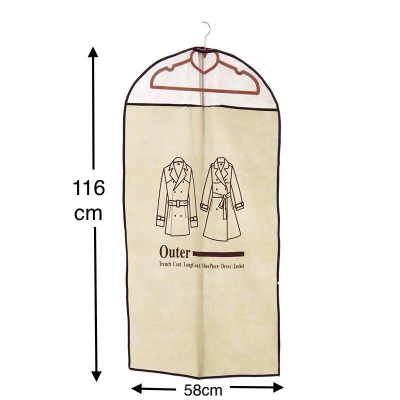cloth dust bag