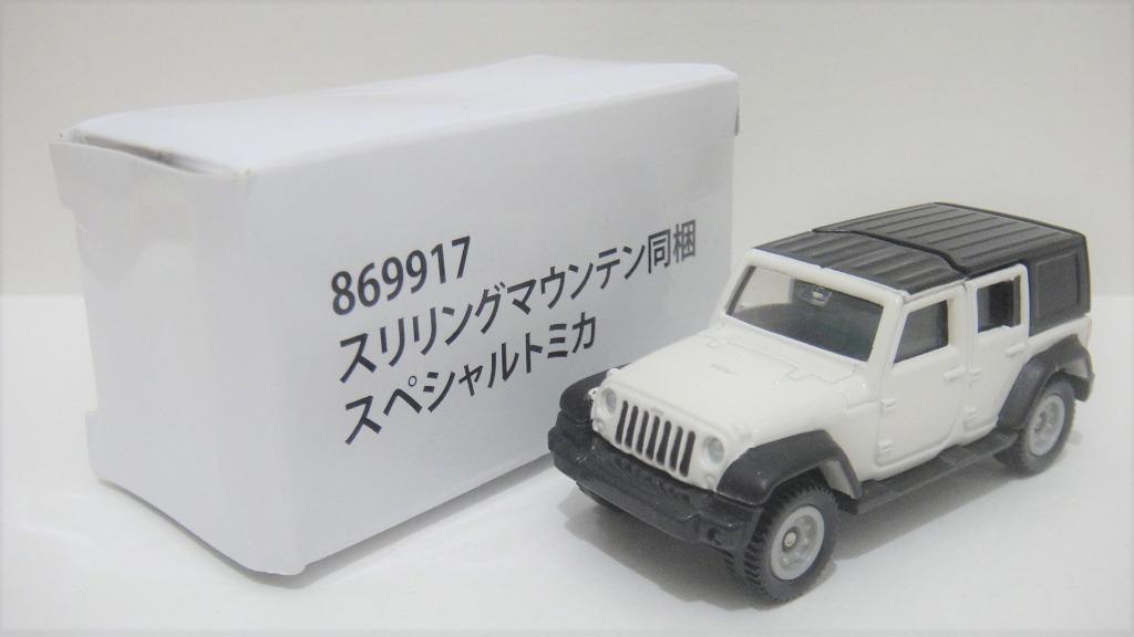 E Tomy Tomica 特注品初回限定jeep Wrangler 玩具 遊戲類 玩具 Carousell