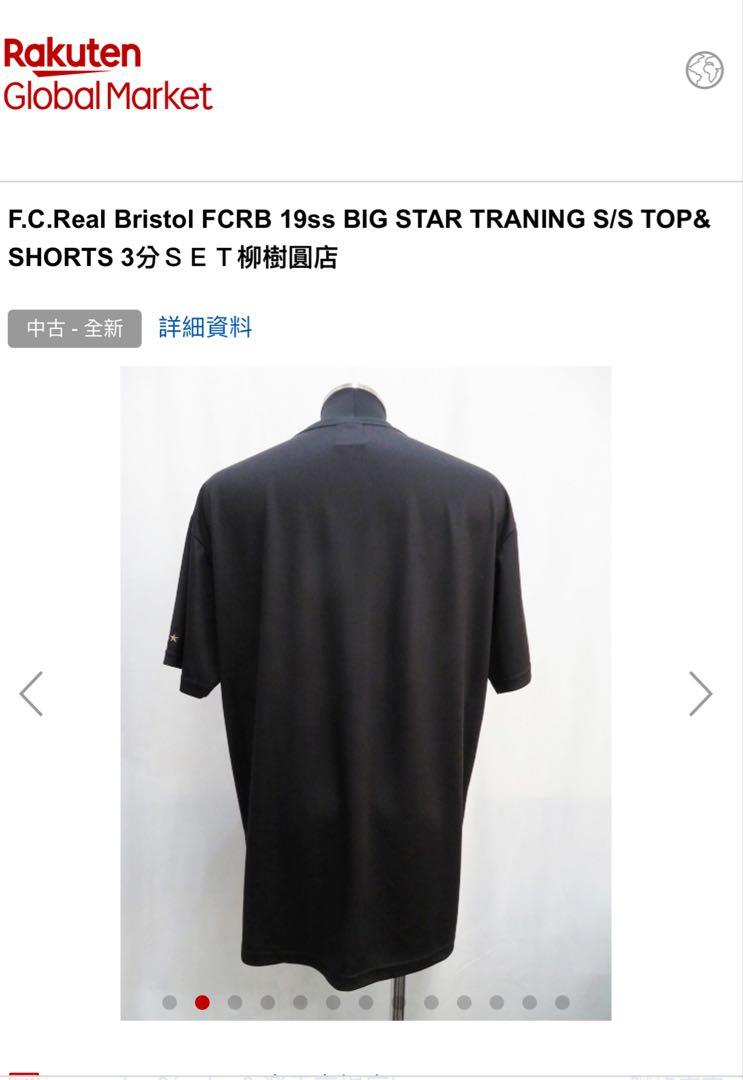 F.C.Real Bristol BIG STAR TRAINING S/S TOP 19SS (FCRB), 男裝, 外套