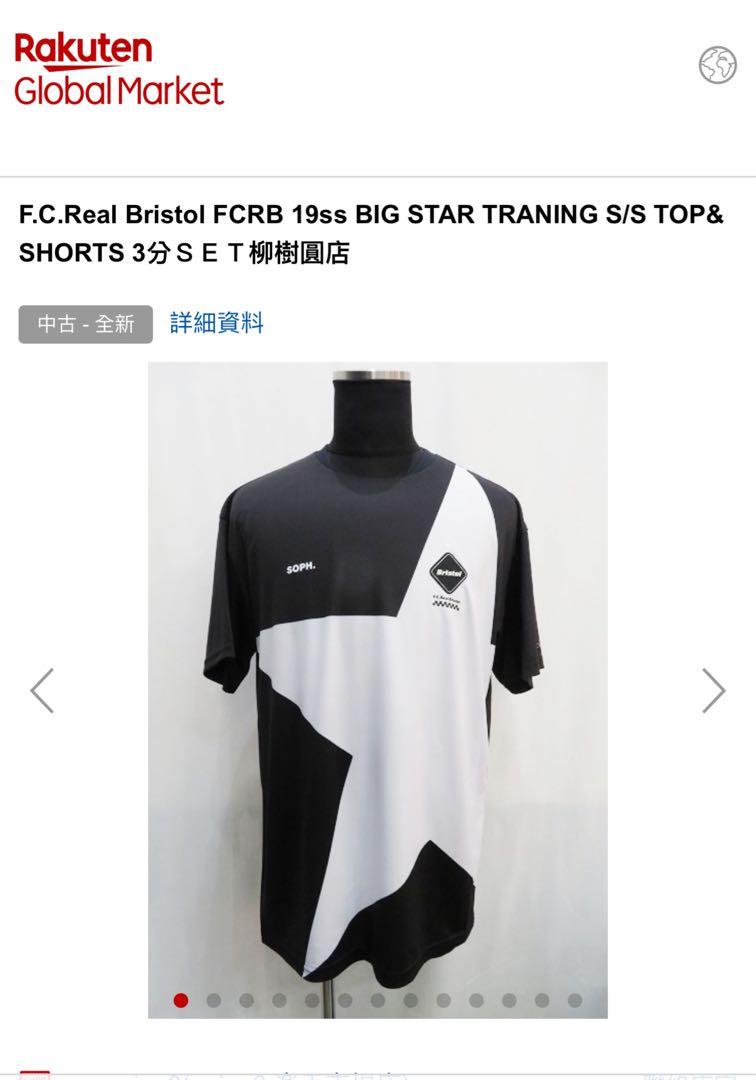F.C.Real Bristol BIG STAR TRAINING S/S TOP 19SS (FCRB), 男裝, 外套