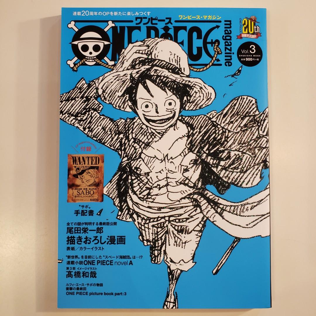 大割引 手配書未開封 Vol 1 12 Magazine Piece One アート エンタメ