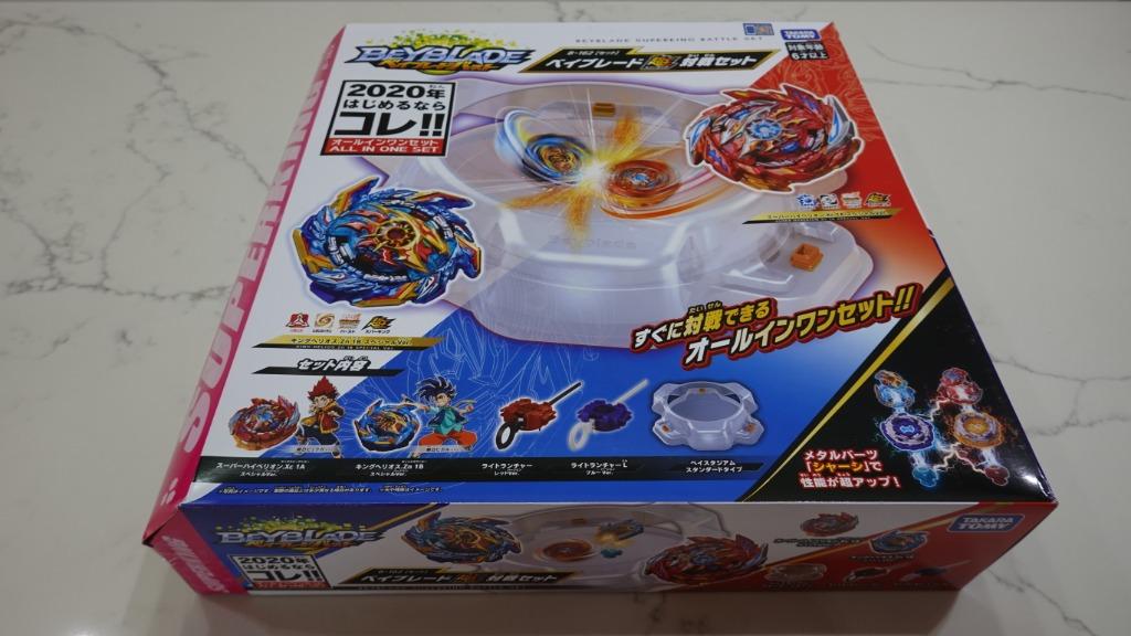 beyblade original price