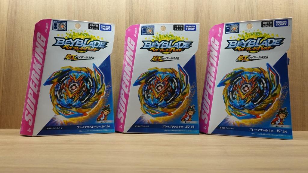 Beyblade Burst Cho Z Valkyrie. Z. Ev Takara Tomy., Hobbies & Toys, Toys &  Games on Carousell