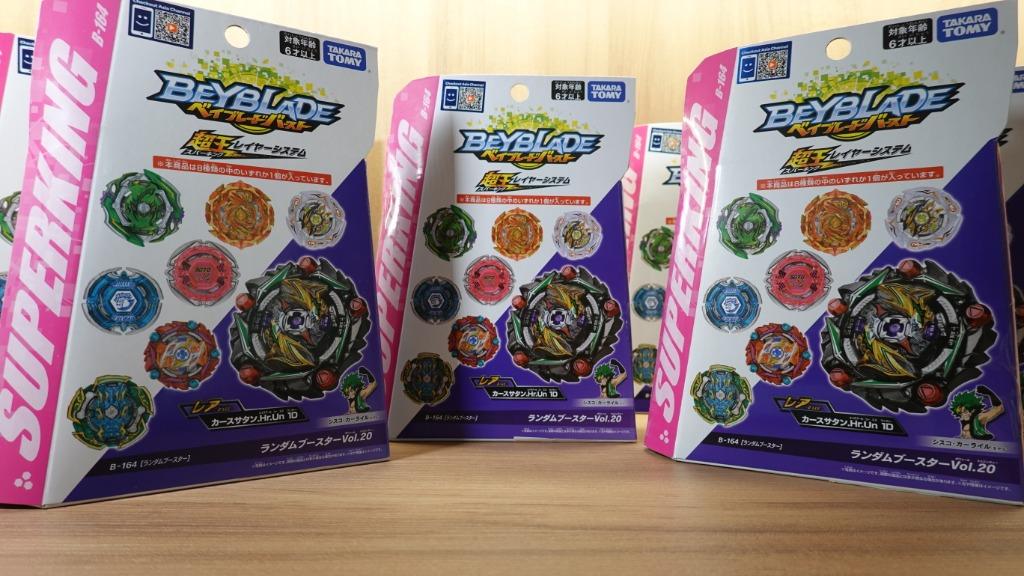 beyblade original set