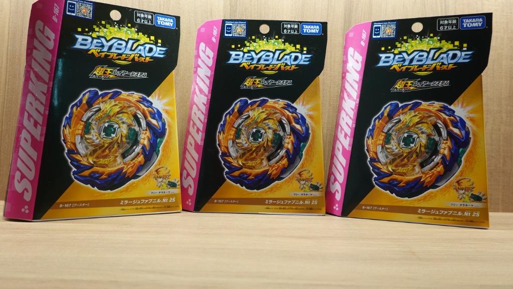 Beyblade Burst Superking B 167 Booster Mirage Fafnir Nothing 2s Original Takara Tomy Toys Games Others On Carousell Today here we are with all working beyblade burst codes and qr codes. beyblade burst superking b 167 booster mirage fafnir nothing 2s original takara tomy