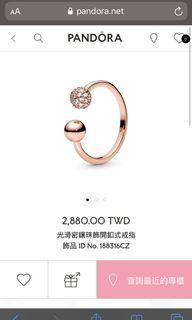 Pandora 潘朵拉 玫瑰金 開釦戒指