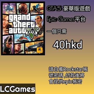 （分類：）位於 。 由 lcgames 提交（商品編號 1012595191，圖片 1）。簡介： 。
