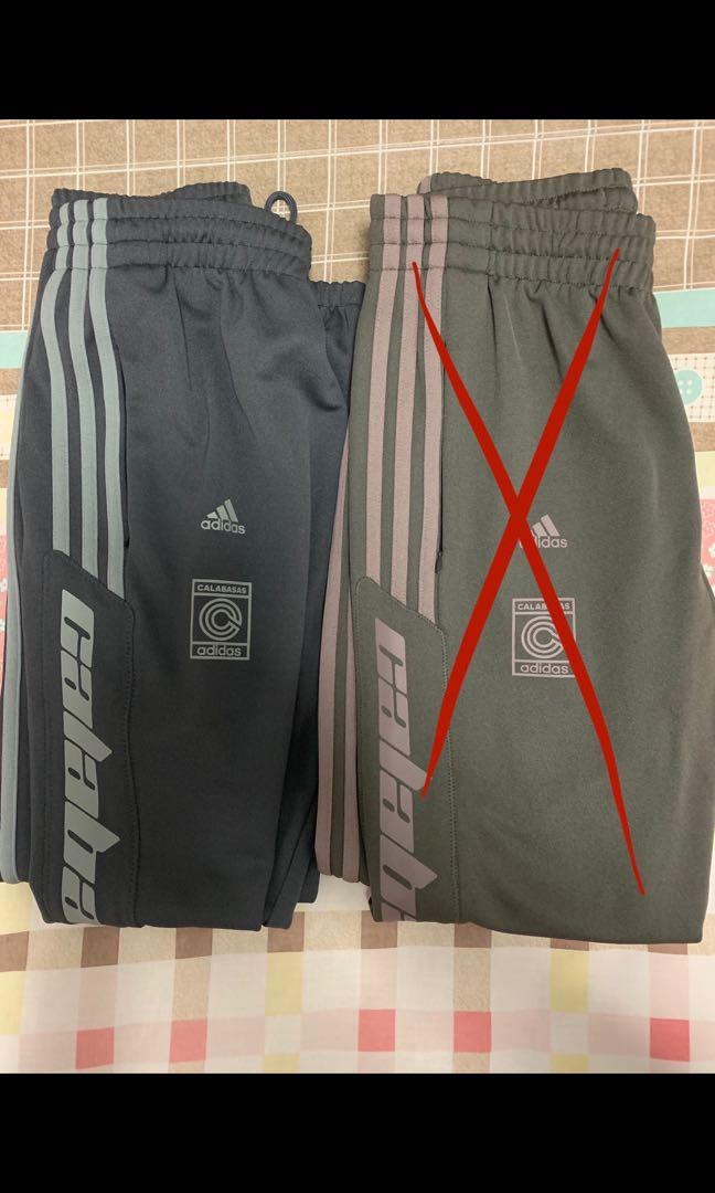 yeezy calabasas pants grey