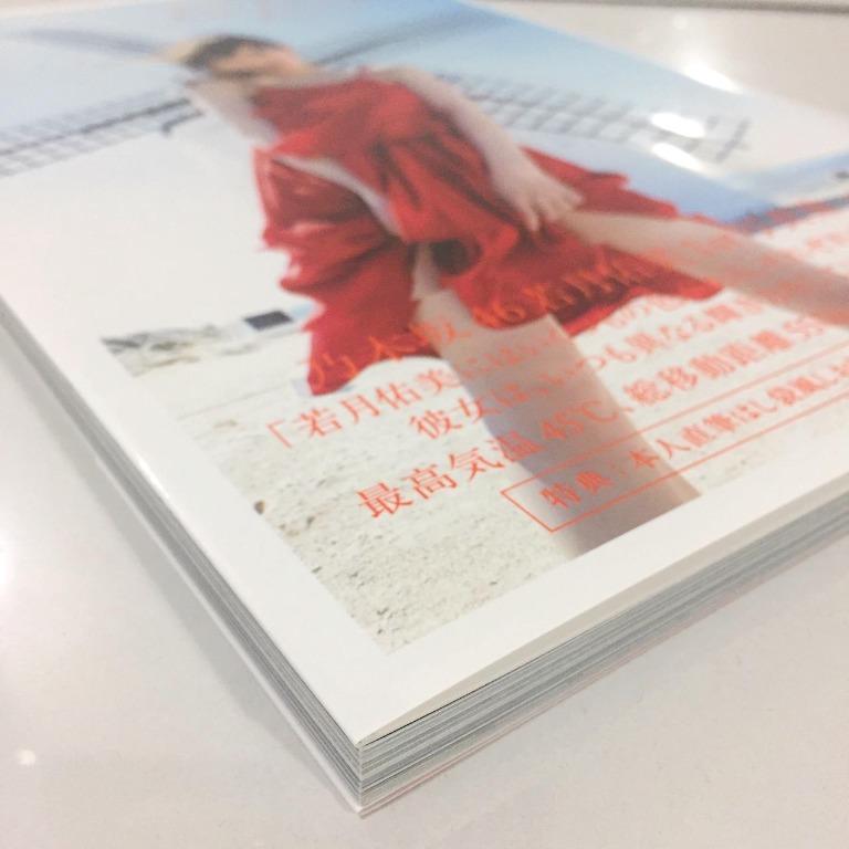 SHINee 1st写真集 未開封 2冊-
