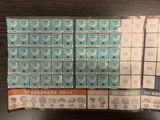 全聯點數50點80元含運