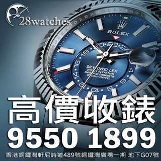 （分類：）位於 。 由 28watches 提交（商品編號 1012812217，圖片 1）。簡介： 。