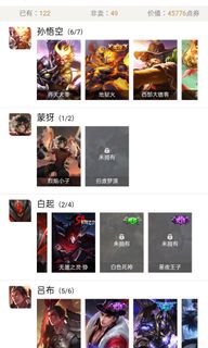（分類：）位於 。 由 cronus 提交（商品編號 1012831716，圖片 1）。簡介： 。