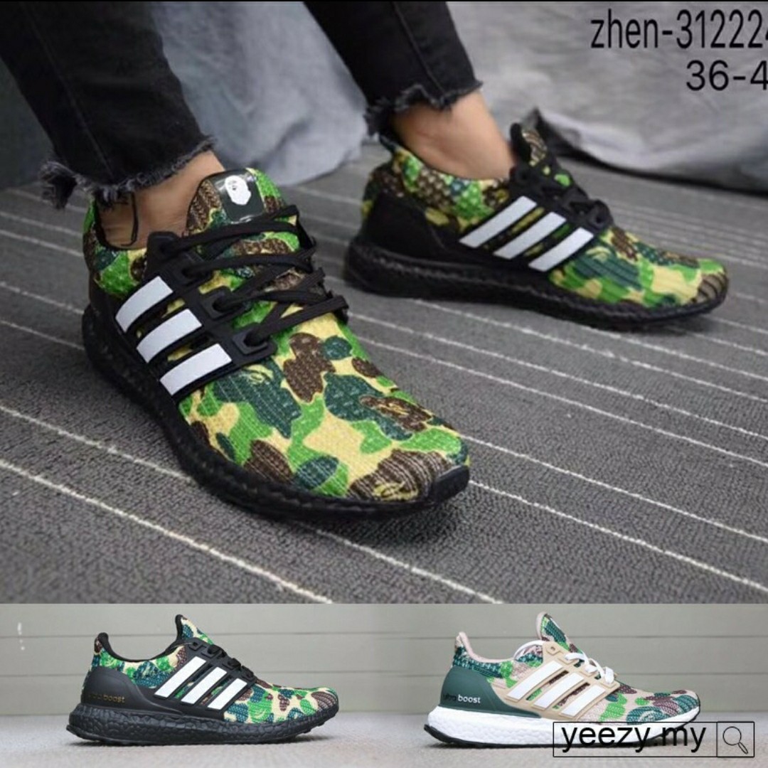 camouflage ultra boost
