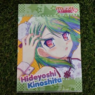 Get Wallpaper Baka To Test To Shoukanjuu A4 Clear File Folder J Pop On Carousell HD